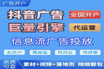 sem代运营机构成功案例：打造高效广告投放策略