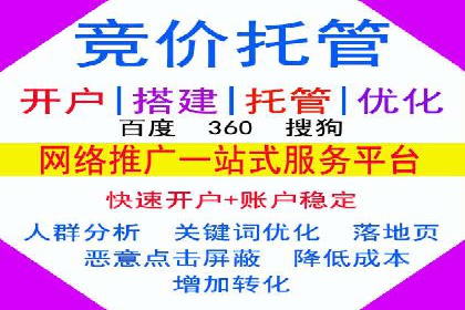 SEM竞价推广案例：优化广告创意提升点击率